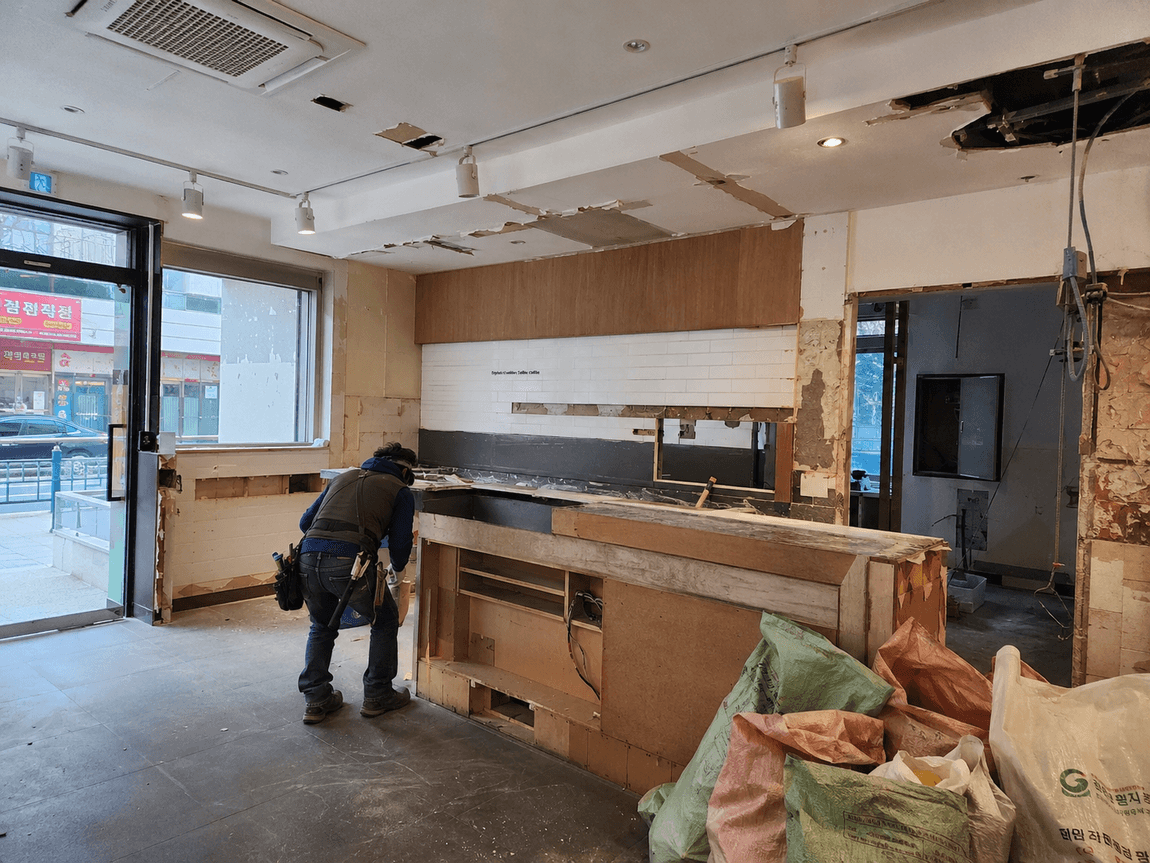 군산 주택 부분 철거